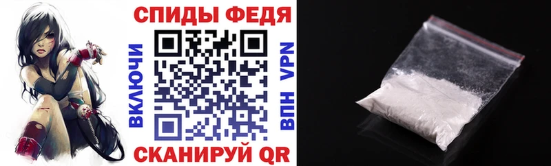 где купить наркоту Циолковский АМФЕТАМИН Premium