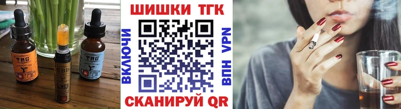 Печенье с ТГК марихуана OMG как войти Циолковский