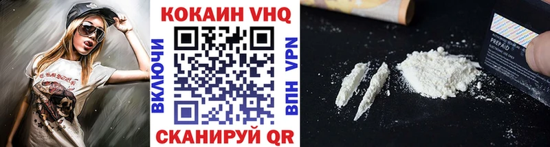 Cocaine Боливия купить цена Циолковский