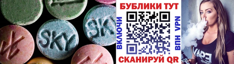 Ecstasy XTC где продают Циолковский