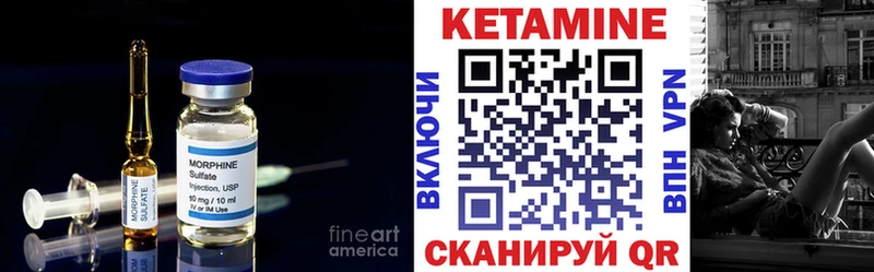 закладка  Циолковский  Кетамин ketamine 