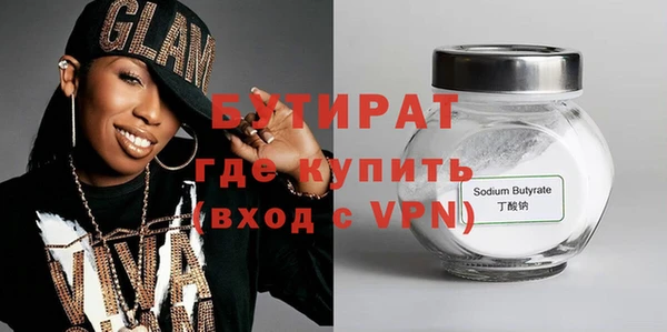 кокс Новокубанск