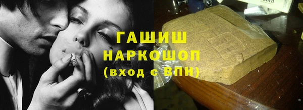 мяу мяу мука Новозыбков