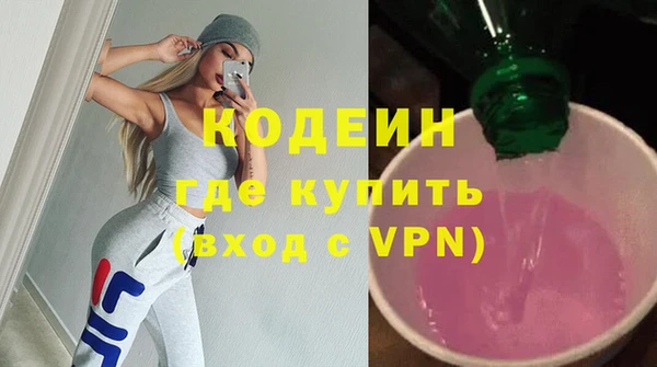 мяу мяу мука Новозыбков