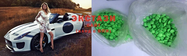 стаф Новодвинск