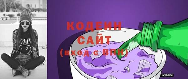 кокс Новокубанск