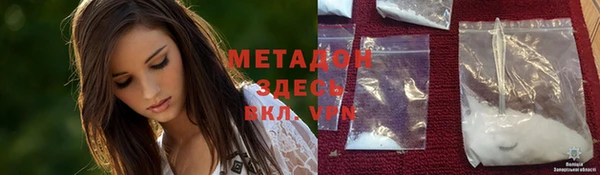 марки nbome Новосибирск