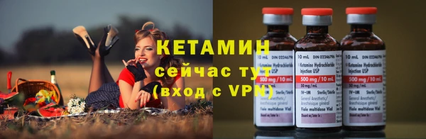 экстази Ессентукская