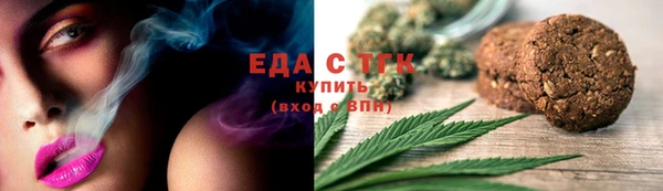 стаф Новодвинск