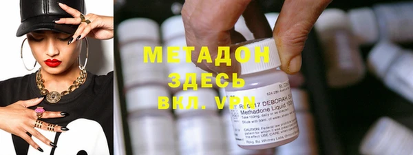 стаф Новодвинск