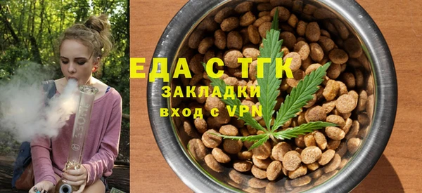 стаф Новодвинск