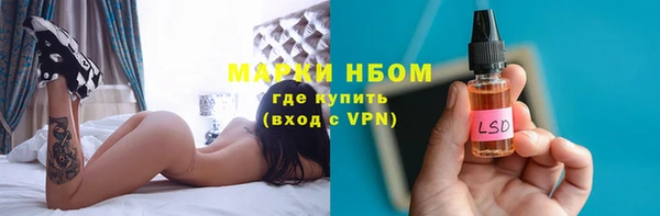 мяу мяу мука Новозыбков