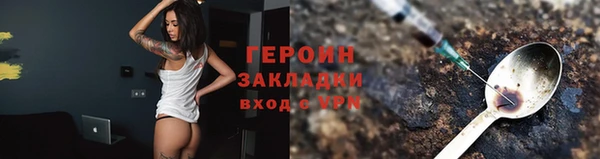 стаф Новодвинск