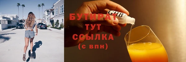 мяу мяу мука Новозыбков