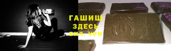 мяу мяу мука Новозыбков