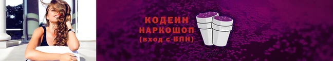 кокс Новокубанск