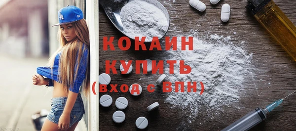 кокс Новокубанск