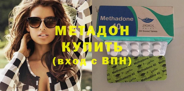 стаф Новодвинск