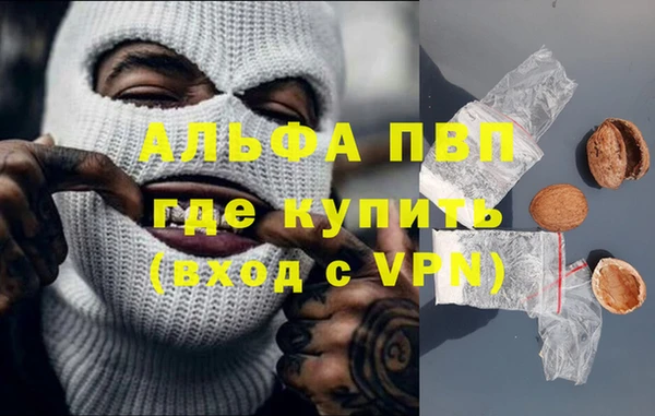кокс Новокубанск