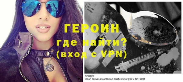 стаф Новодвинск