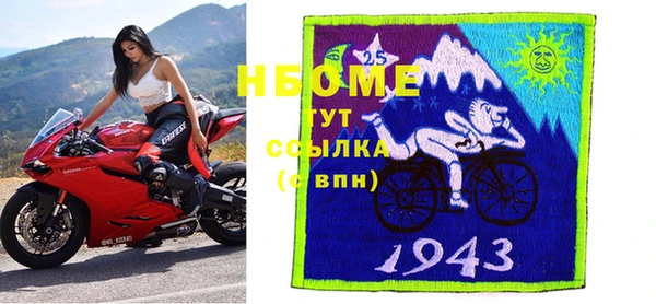 мяу мяу мука Новозыбков