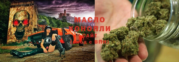 мяу мяу мука Новозыбков