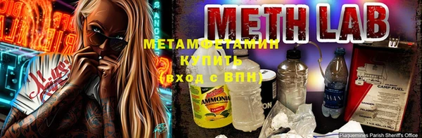 мяу мяу мука Новозыбков