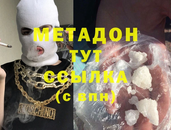 мяу мяу мука Новозыбков