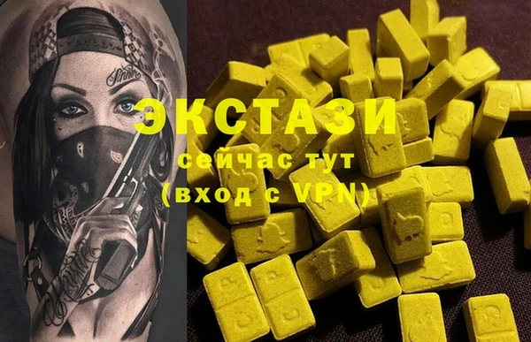 мяу мяу мука Новозыбков