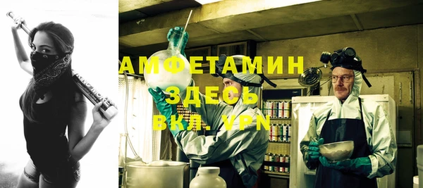мяу мяу мука Новозыбков