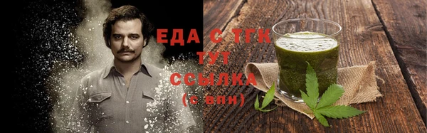 мяу мяу мука Новозыбков