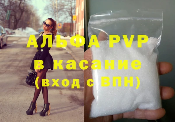 мяу мяу мука Новозыбков
