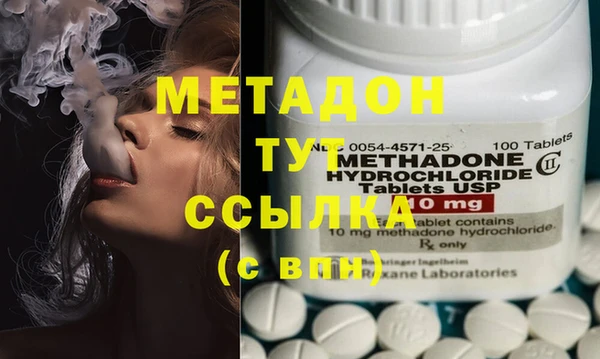 кокс Новокубанск