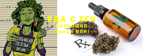 мяу мяу мука Новозыбков