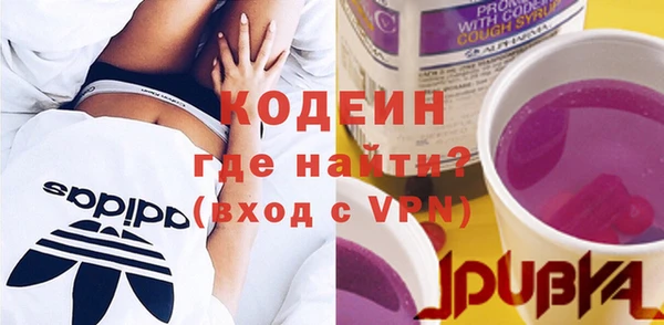 кокс Новокубанск