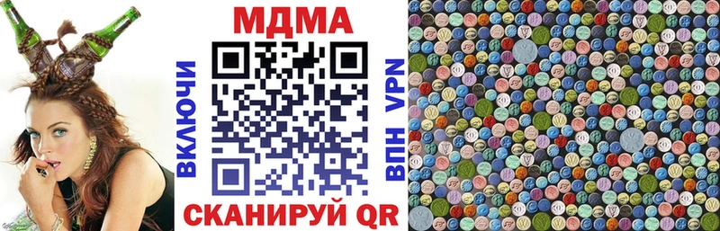 МДМА кристаллы  Циолковский 