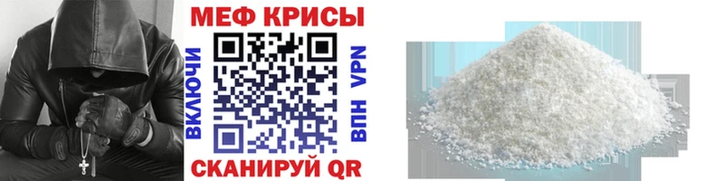 Мефедрон VHQ  купить  цена  Циолковский 