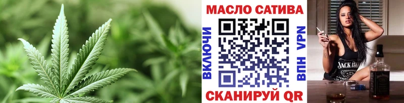 ТГК THC oil  Циолковский 