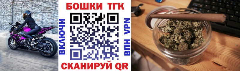 Бошки Шишки LSD WEED  Циолковский 